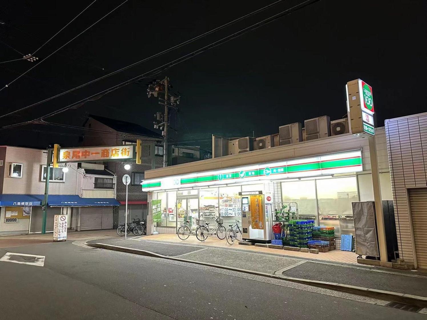Luck House Guest Huose Osaka Exterior foto